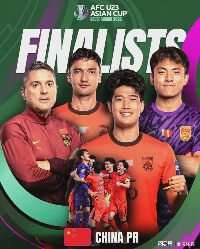 KAIYUN SPORTS-直播调整！U23国足击败日本再获利好，3大优势领先对手，董路支招